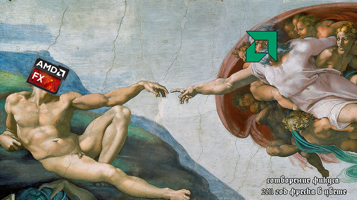 Сотворение FX (год уточнять было лень)