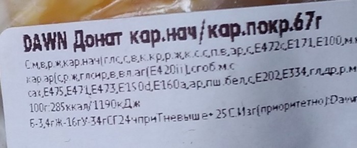       -  ! , ,   , ,  