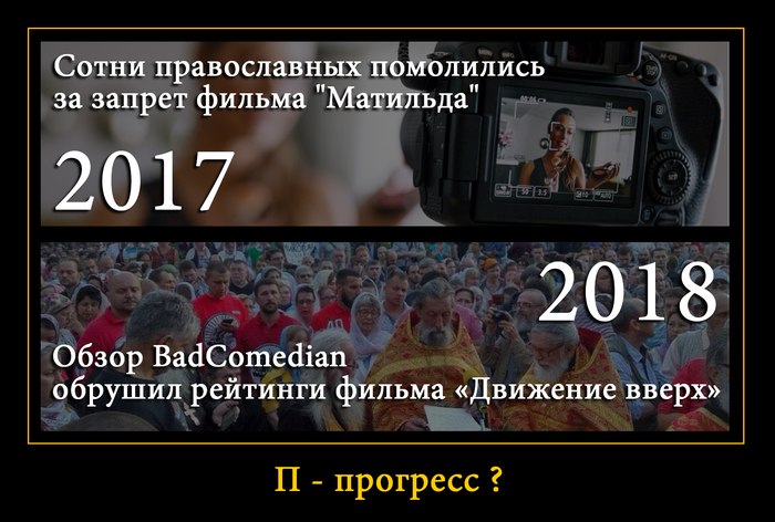 Можно ли остановить прогресс?