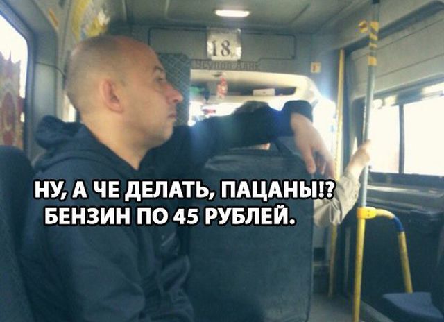 Dedicated to gasoline prices - Prices, Humor, The fast and the furious, Vin Diesel, Petrol