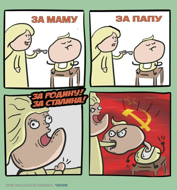 Mom's Kalmunists and other witnesses of the scoop born in 201 - Stalin, Communism, Politics, 9GAG, Scoop, , Left