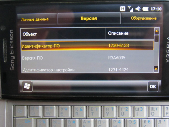  ,  Sony Ericsson Xperia X2 Sony Ericsson, Windows Mobile, Xperia X2, ,  , 