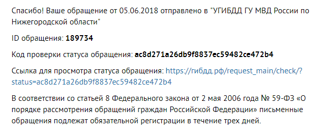 Дворовые короли парковки. Снова. - Моё, Авто, Парковка, Король парковки, Гражданская позиция, Обращения граждан, Длиннопост