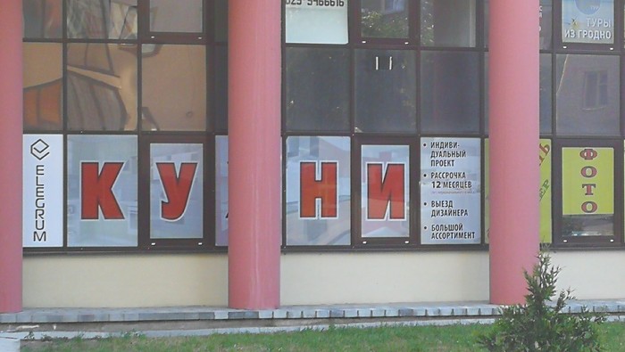 Хорошая компания и реклама что надо.