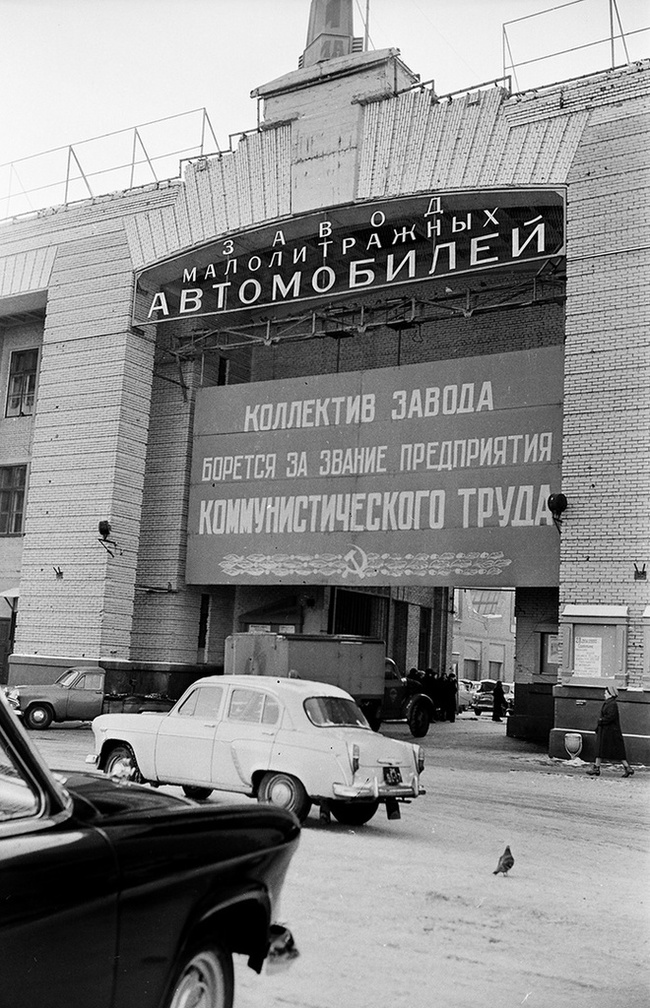 AZLK USSR - Historical photo, The photo, Black and white, the USSR, Old photo, Azlk, Longpost