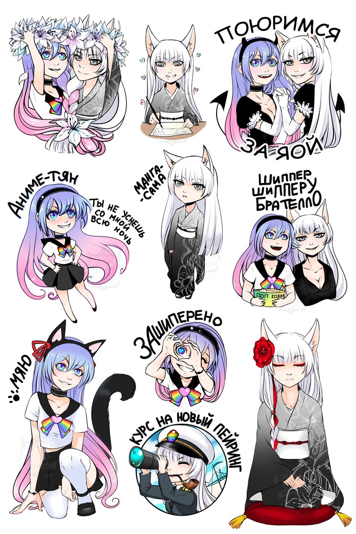 I drew stickers for the upcoming festival =D - My, , Anime art, Stickers, Humanization, Milota
