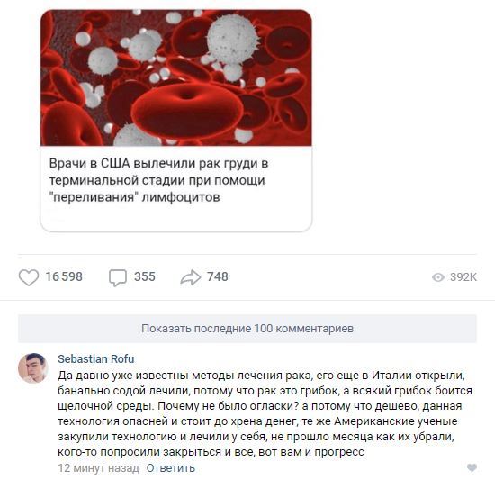 Сода для зубов