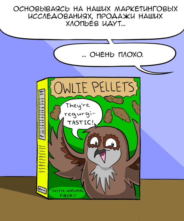 Mascots - Comics, GIF with background, Owl, GIF, Longpost