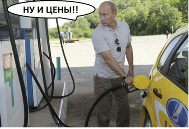 Putin was shown a meme about him. - Memes, Vladimir Putin, Petrol