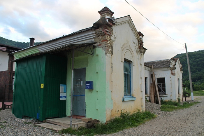 mail delivers - My, Post office, Post office, Police Department, Краснодарский Край, Guamca, Absheron district, Caucasus