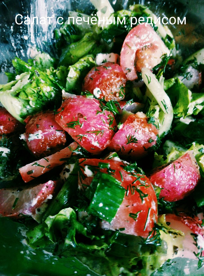 Salad with baked radish - My, Cooking, Longpost, Salad