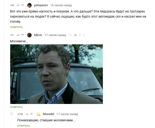 I park as I want Magnitogorsk (refutation, copy-paste) - Magnitogorsk, Неправильная парковка, Violation, Proof, Traffic rules, Negative, Rebuttal, Longpost