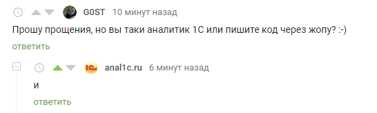 Typical programmer in Yandex - Comments, Programmer
