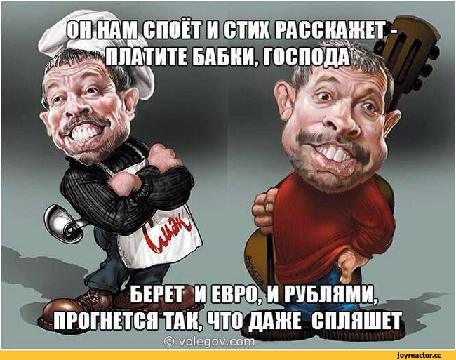 Откуда у нас берутся Макаревичи и Ахеджаковы? - Андрей Макаревич, Лия Ахеджакова, Россия, Америка, Европа, Длиннопост