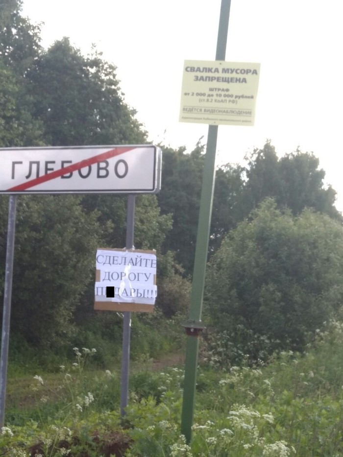 Когда ну уж очень достало