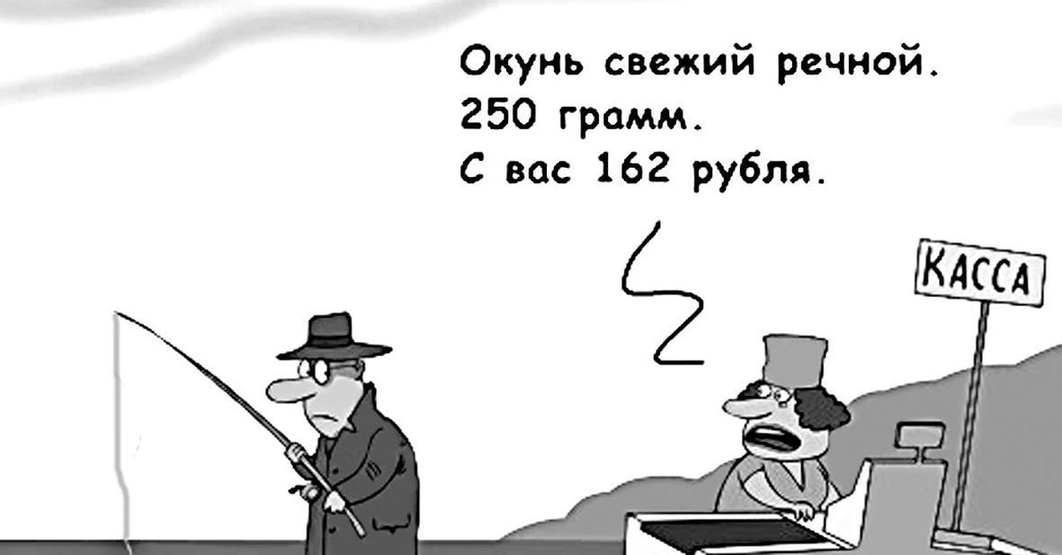 Прикольные картинки про рыбаков
