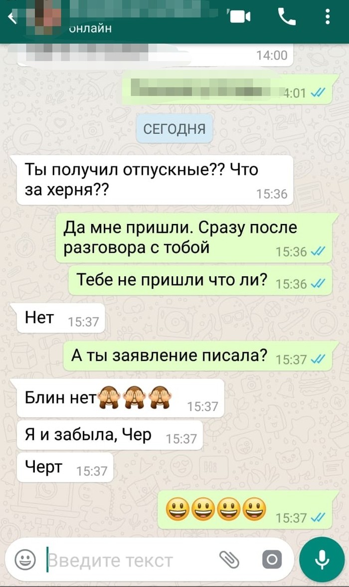 ����� ������ ������� � ������