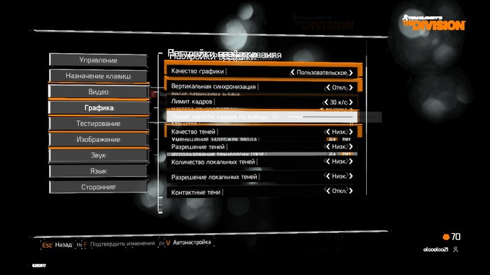   the division Tom Clancys The Division, 