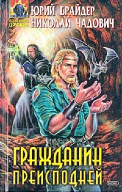 Нечего почитать. Посоветуйте какую робинзонаду. - Моё, Книги, Литература, Робинзонады, Длиннопост