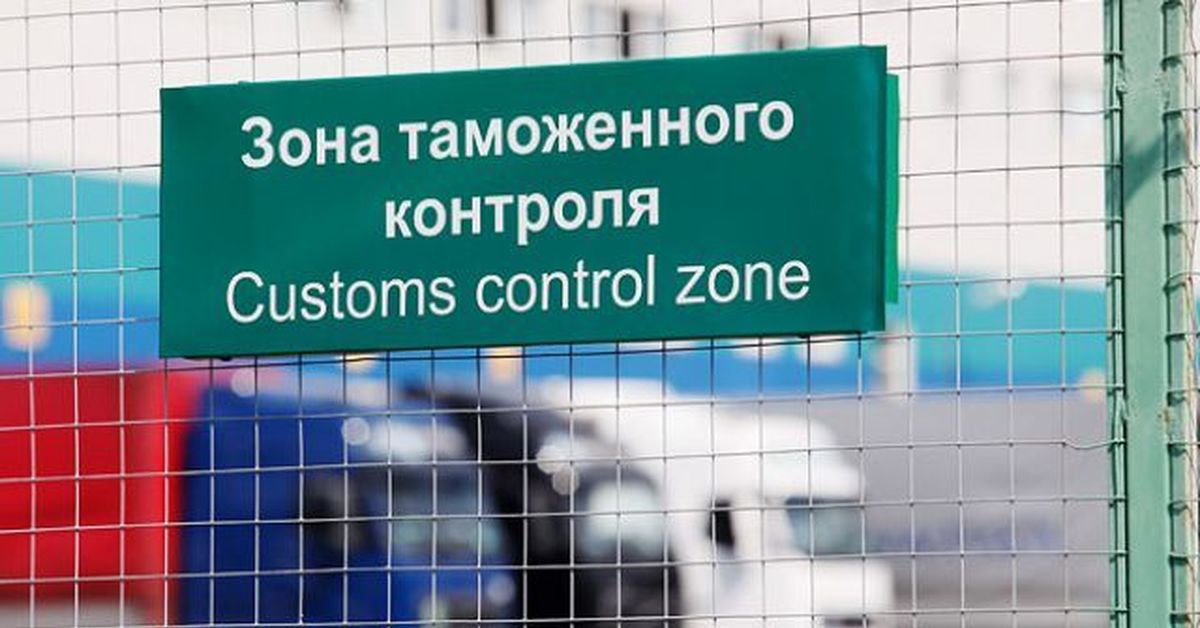 Таможенное дело картинки для презентации
