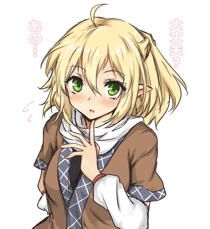 Mizuhashi Parsee
