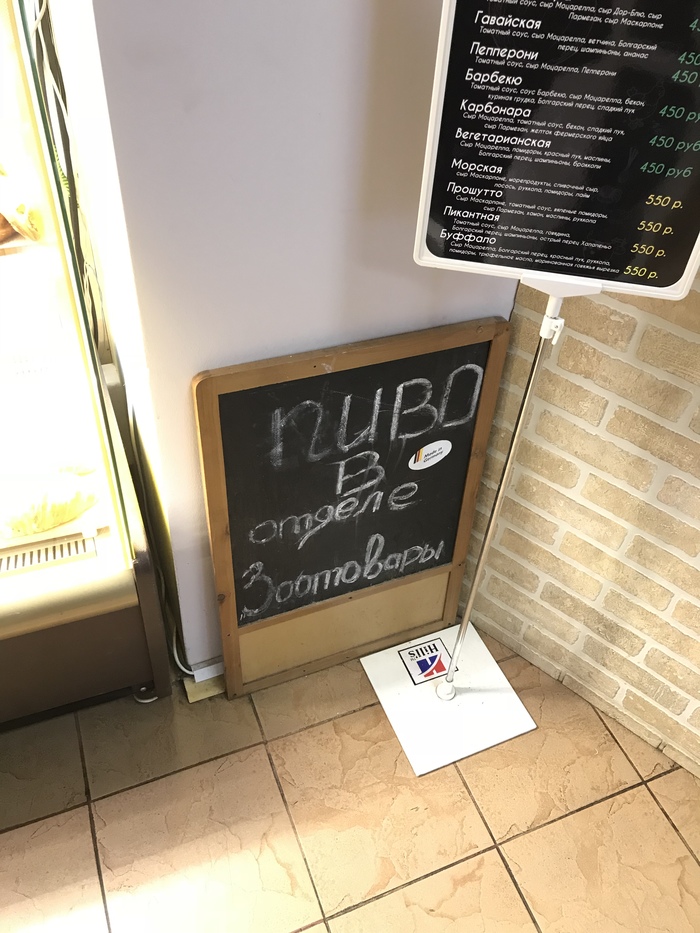 ������� �����, ��� ������!