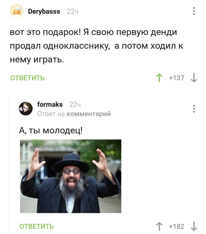 Shekel to this gentleman - Screenshot, Text, Comments