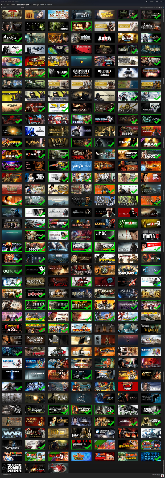 How many games are left to go! - My, Games, Steam, Collection, KinoPoisk website, Livelib, Passed, Longpost