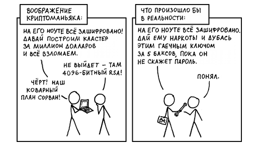 «Пакет Яровой», Big Data и отмена сетевого нейтралитета: последний рубеж - Пакет, Ирина Яровая, Биг, Дата, Отмена, Сетевого, Нейтралитет, Последнее, Длиннопост