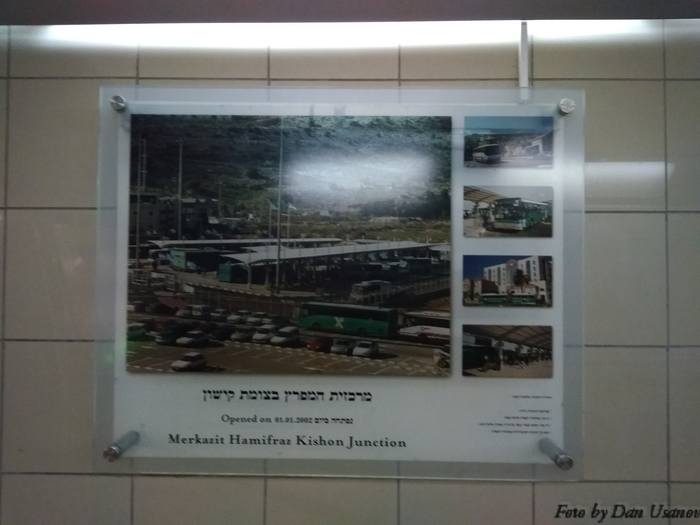 Interesting photos from Haifa train station. - Haifa, Bus station, Railway station, My, Interesting, Israel, The photo, Longpost