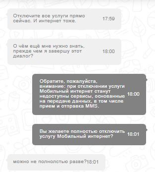 Как для меня умер МТС после 12-ти лет пользования. - Моё, МТС, МТС филиал ада, Длиннопост