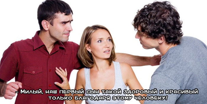 Что такое спаривание для детей. Смотреть фото Что такое спаривание для детей. Смотреть картинку Что такое спаривание для детей. Картинка про Что такое спаривание для детей. Фото Что такое спаривание для детей