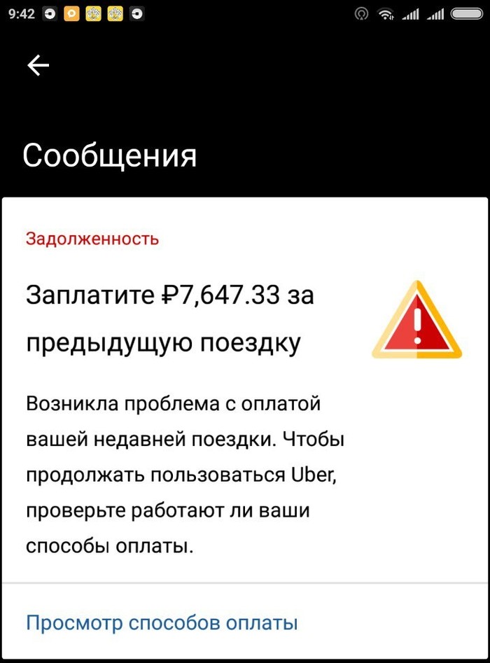  Uber  ) , Uber, 