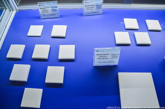 Как выглядит бронекерамика. броня, бронекерамика, как это сделано, длиннопост