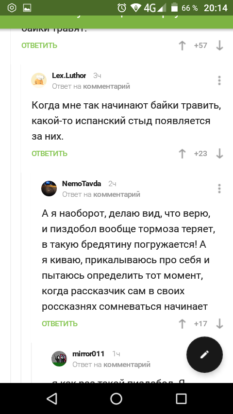 Shame and runny nose))) - Comments on Peekaboo, Screenshot, Longpost, , Like