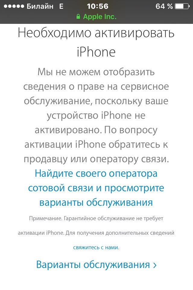 ,  ""  iPhone, , 