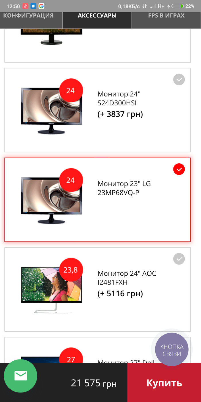 LG or Samsung? - My, Computer, PC, Lg, Samsung, Монитор, Longpost