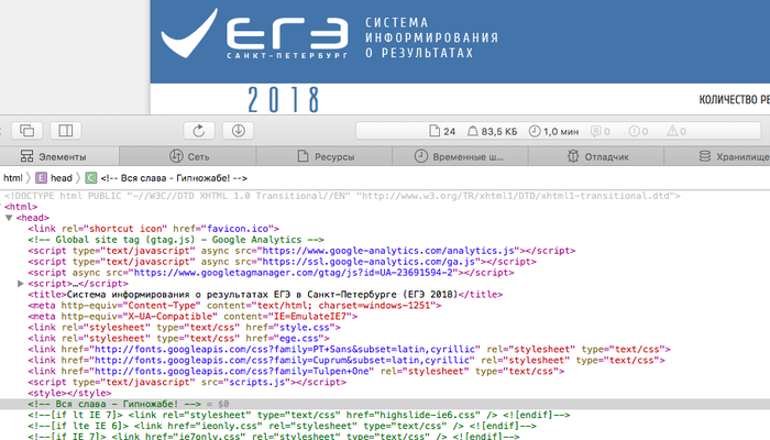 Вся слава - Гипножабе!