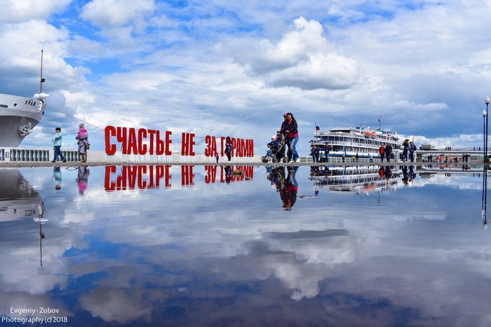 The water began to rise and this is what one of the sights of Perm looks like - Permian, Future, The photo