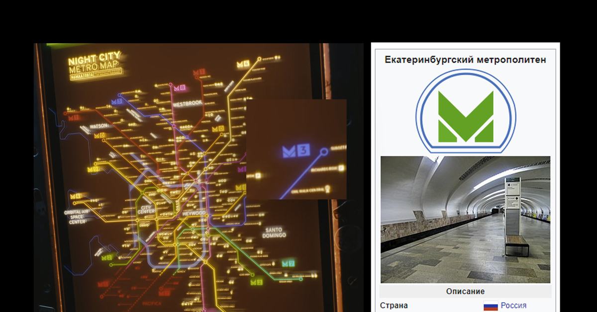 Схема метро екатеринбурга. Остановки метро Екатеринбург. Остановки екатеринбургского метрополитена. Метро Екатеринбург схема. Карта екатеринбургского метрополитена в будущем.