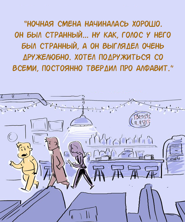 Анекдот про смену. Анекдоты про ночную смену. Шутки про ночные смены на работе. Приколы про ночную работу. Шутки про смену.