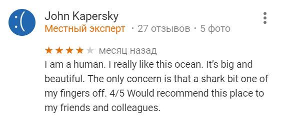 Before you worry about what others think of you... - Ocean, Rating, Longpost, Google maps, Pacific Ocean