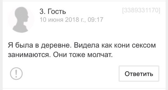 Для любителей небольшого трешачка* #186 - Mlkevazovsky, Треш, Бред, Яжмать, Женский форум, Исследователи форумов, Подборка, Длиннопост, Трэш