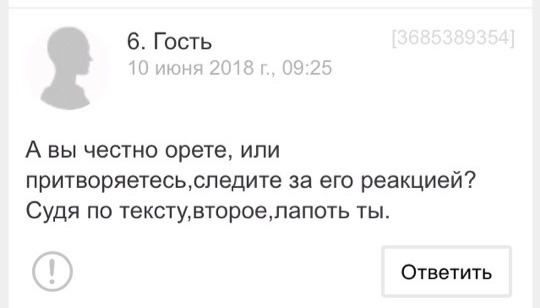 Для любителей небольшого трешачка* #186 - Mlkevazovsky, Треш, Бред, Яжмать, Женский форум, Исследователи форумов, Подборка, Длиннопост, Трэш