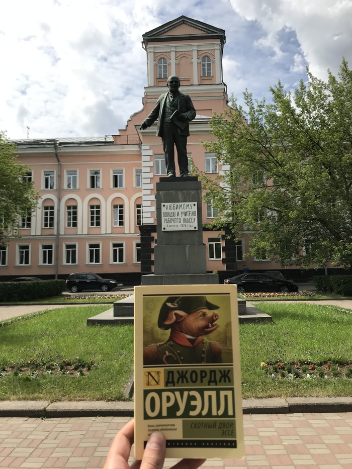 Beloved Leader and Teacher of the working class! - My, George Orwell, Barnyard, Monument, Leader, Saint Petersburg, Dystopia