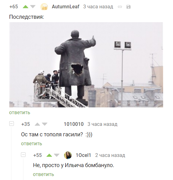 Бомбануло