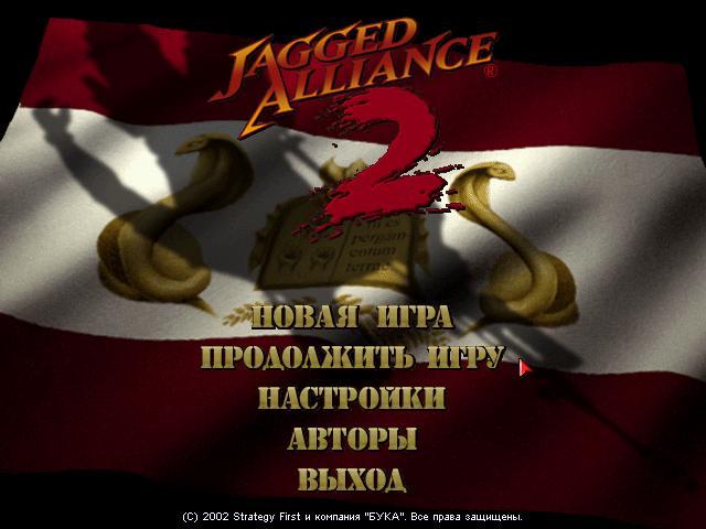 Jagged Alliance 2. Few know, but many will remember. - My, Games, Retro Games, Jagged alliance 2, Game Reviews, Longpost, Computer games, Overview