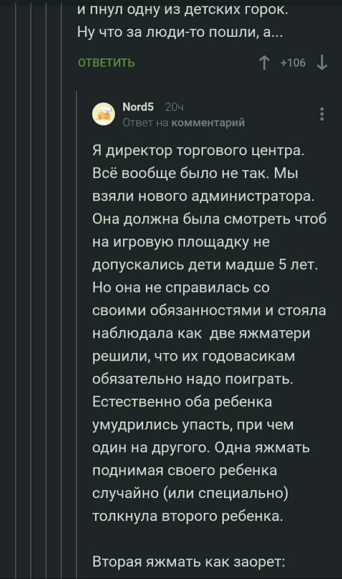 что с какой стороны смотреть. Смотреть фото что с какой стороны смотреть. Смотреть картинку что с какой стороны смотреть. Картинка про что с какой стороны смотреть. Фото что с какой стороны смотреть