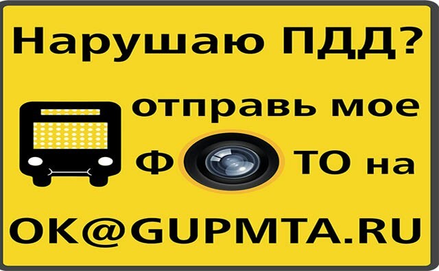 Bus on the opposite side. - My, Video recorder, Bus, Dmitrov, Video