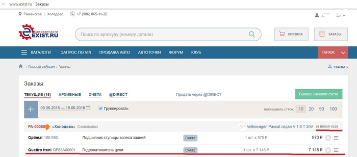 Exist.ru     Existru, , , 